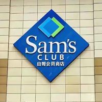 “山姆”看起来丑丑的衣服，但上身效果真的巨巨巨好看呀！！