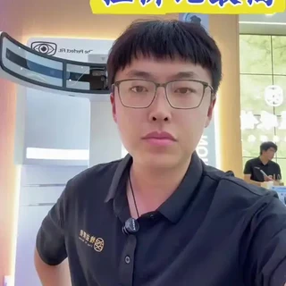 蔡司泽锐厚薄对比#蔡司镜片 #蔡司泽锐 #配眼镜 #镜框