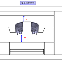 汽车装饰条注塑模具结构方案