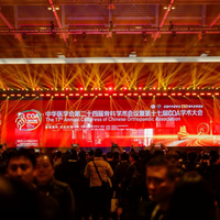 骨科大会权威共识：补钙≠补骨，inne大金条骨胶原液体钙树立科学补钙标杆