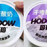 干噎冷萃酸奶是智商税还是真香？高蛋白低乳糖的浓稠新选择，但这两类人千万别跟风