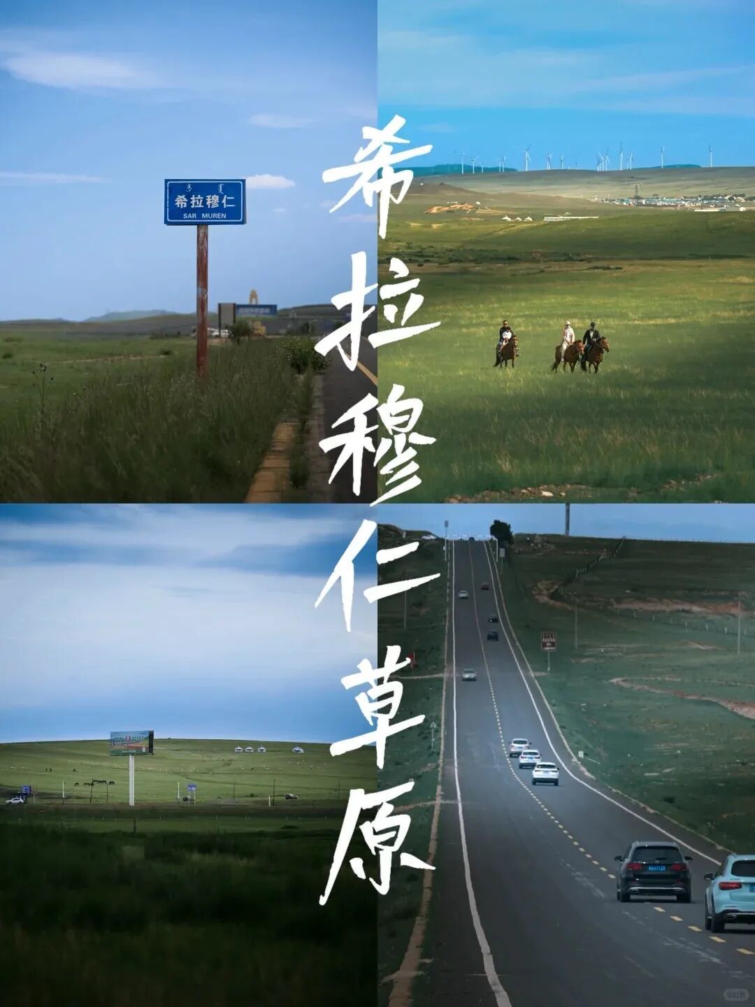包头旅游攻略|一座被严重低估的宝藏城市