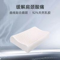 nittaya泰国原装进口乳胶枕｜颈椎党终于挖到本命枕✨