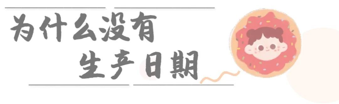 兰蔻、雅诗兰黛、资生堂、阿玛尼、圣罗兰的生产日期、批号,如何查询?看这里!