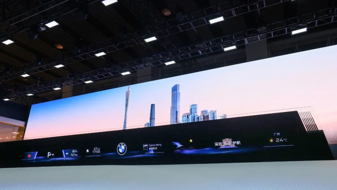 2026款宝马X5增配版、M3旅行车等车型亮相广州车展。长轴新世代iX3明年下半年上市！