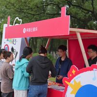 叮！您有一份音乐闲游指南待查收