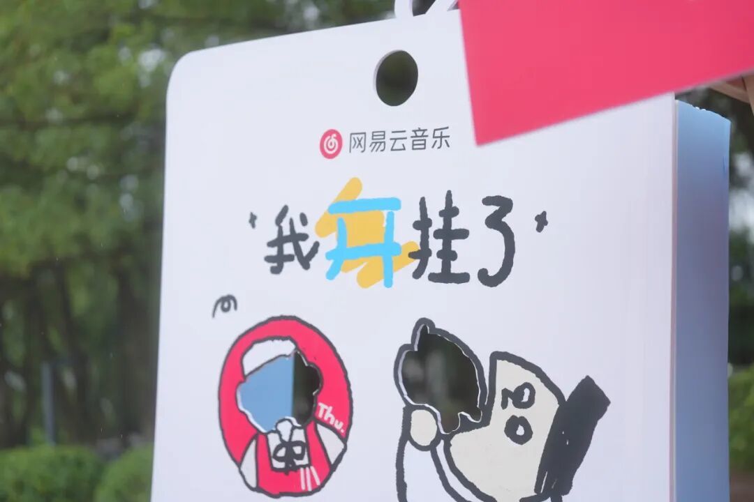 叮!您有一份音乐闲游指南待查收