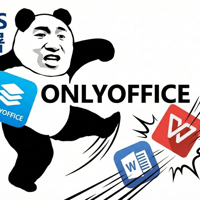 再见WPS，玩NAS就要白嫖软件，支持AI还免费的ONLYOFFICE教程