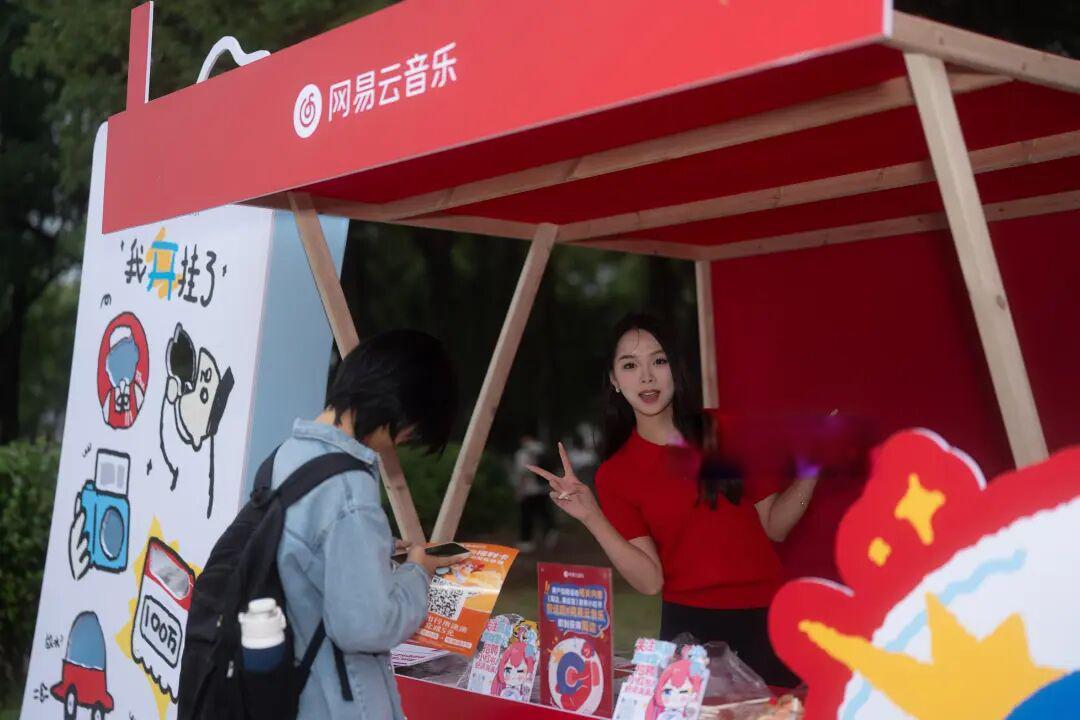 叮!您有一份音乐闲游指南待查收