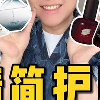 过年回家哪些护肤品最精简？南北差异怎么选