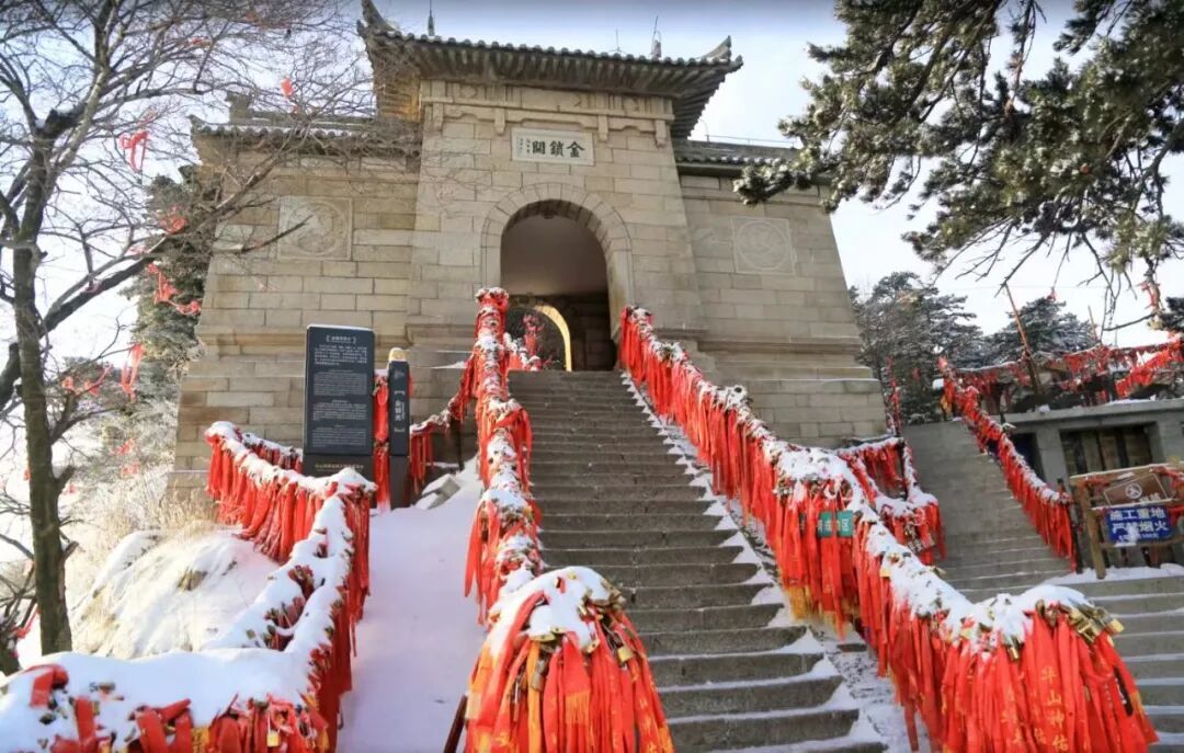 现在就出发!华山轻徒步计划|门票8折索道9折双优惠