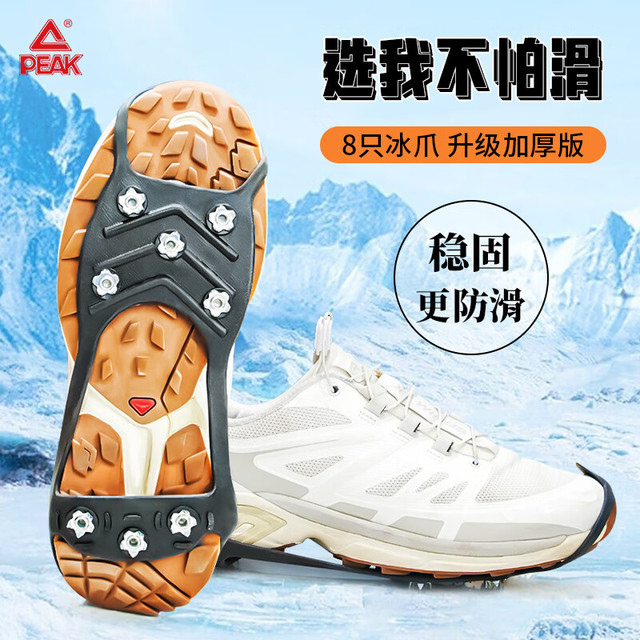 夜爬龙王山