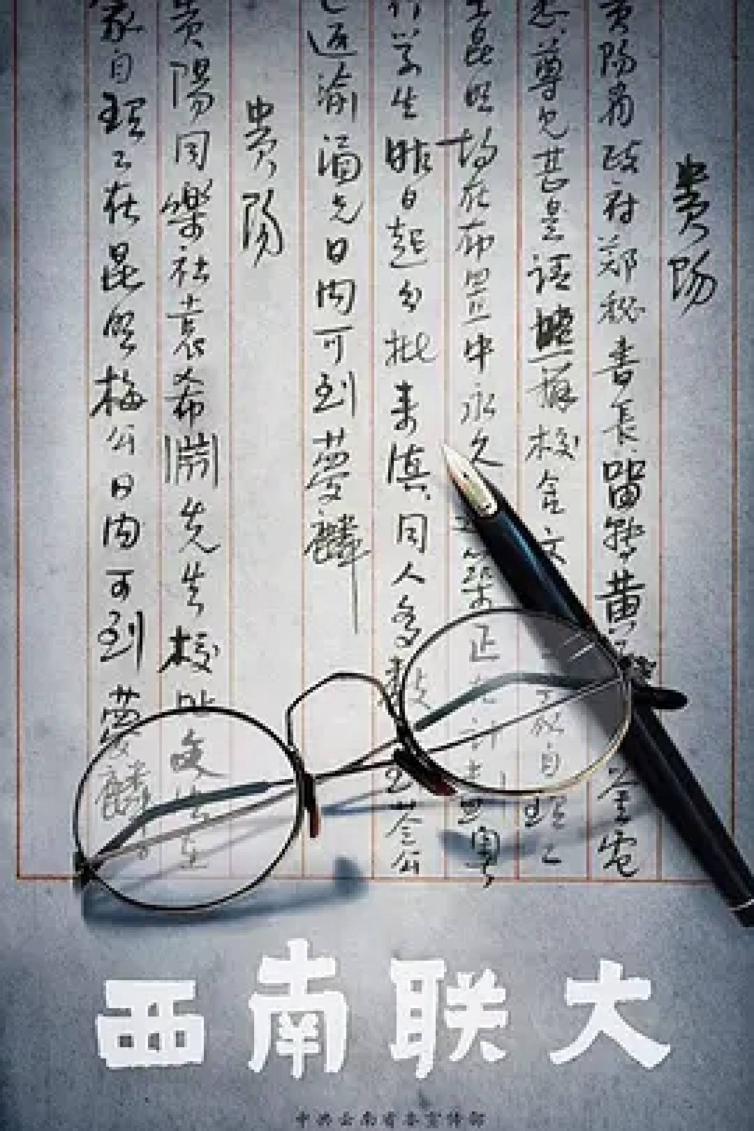 元旦,在松弛中滋养精神——教育类经典纪录片