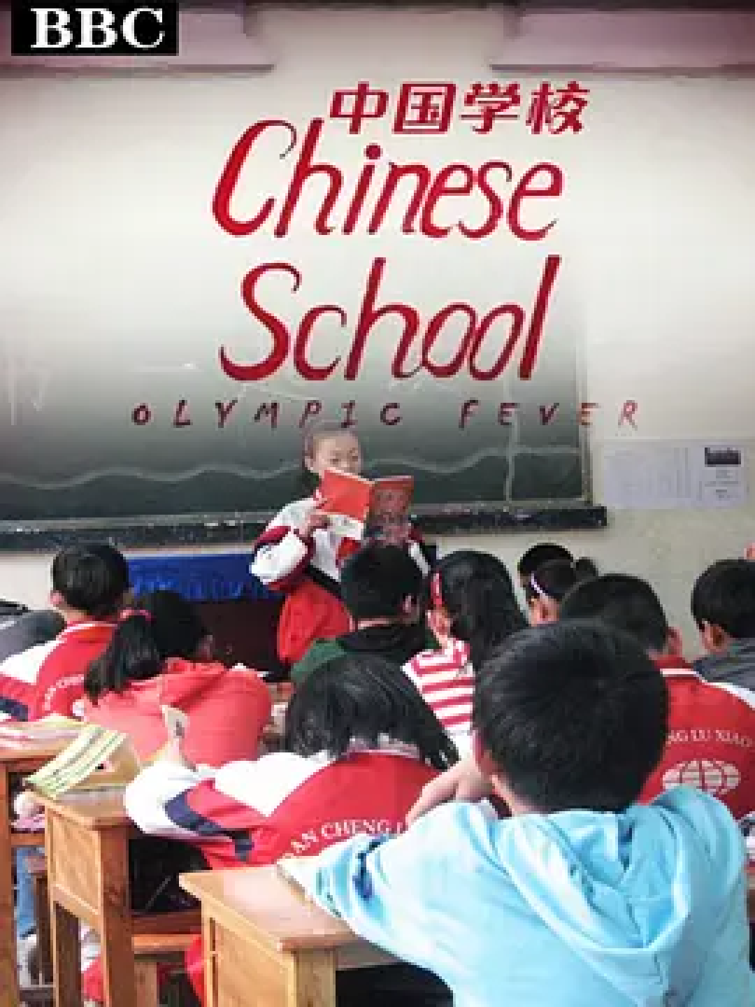 元旦,在松弛中滋养精神——教育类经典纪录片