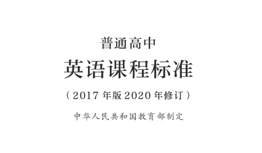 探AI教学 激课堂活力——AI融入课堂使用实践与建议