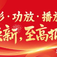 烧友分享 | 普通穷烧的升级之路！