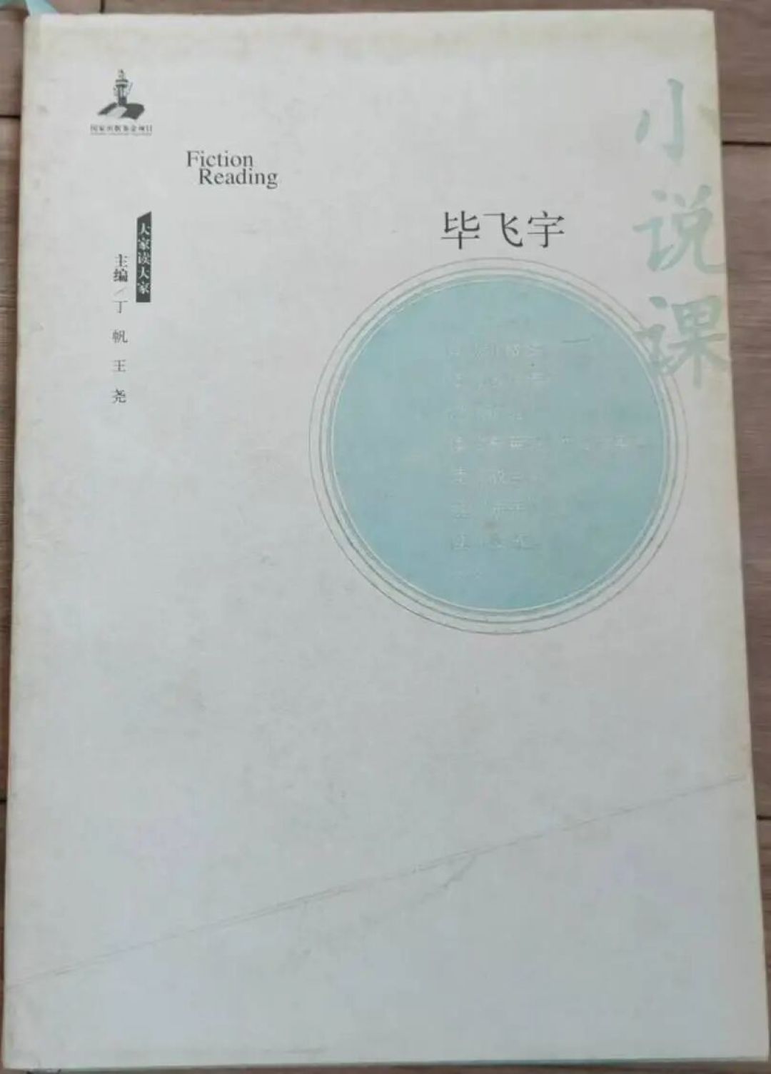 初学写短篇小说,会遇到哪些困难?如何解决?