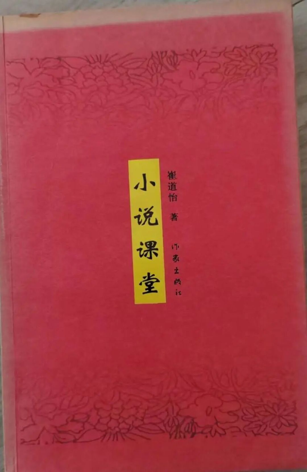 初学写短篇小说,会遇到哪些困难?如何解决?