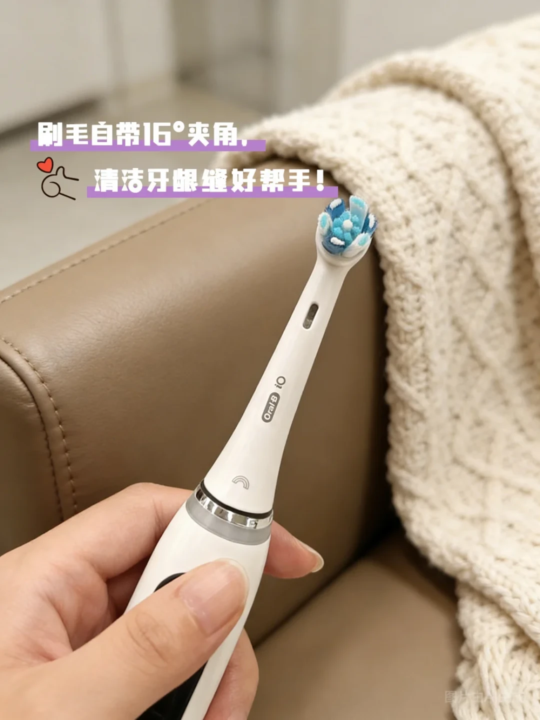 这把牙刷让我把洗牙效果焊在嘴里🤩