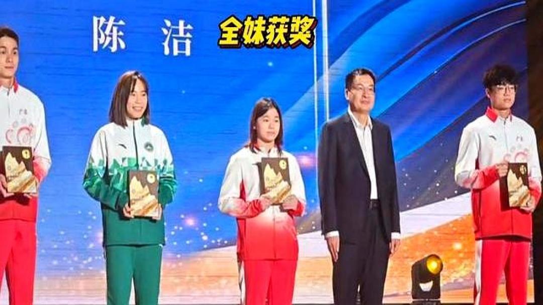 离春节仅1个月，官媒高调官宣全红婵喜讯，原来郭晶晶真的没说错