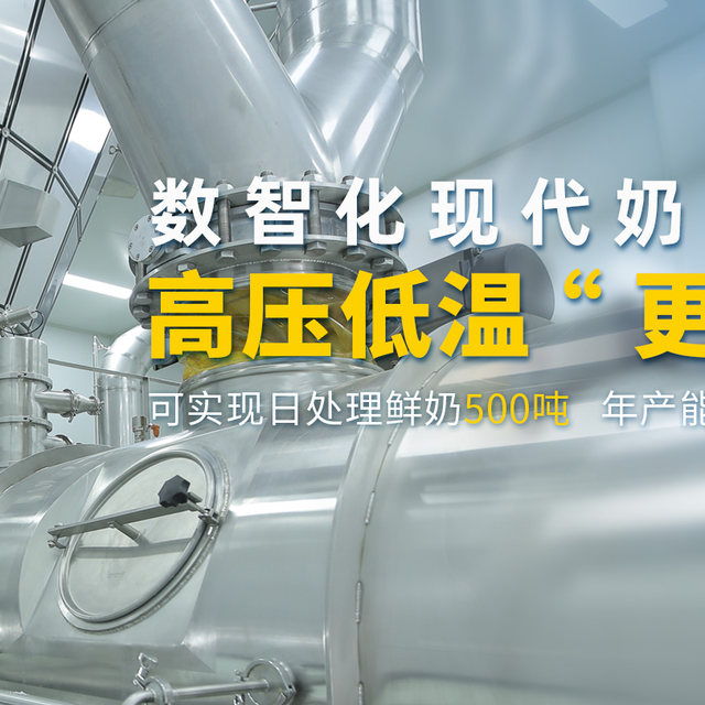 双重除膻工艺加持，盛健羊乳解锁不膻的羊奶粉新体验