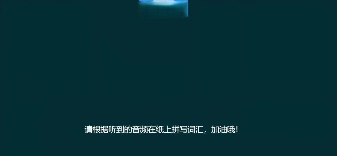 探AI教学 激课堂活力——AI融入课堂使用实践与建议