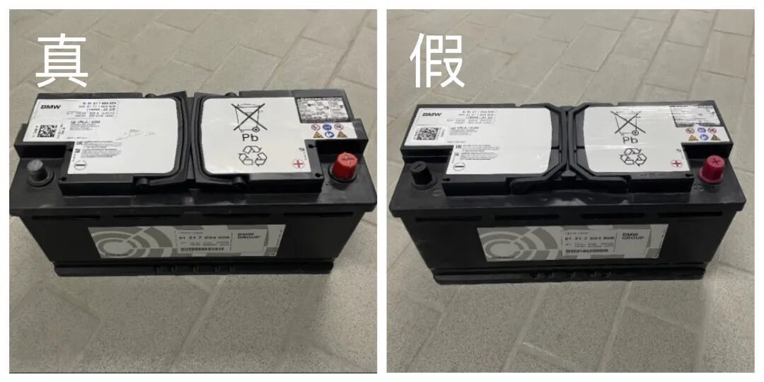 BMW售后服务丨BMW原厂配件小知识：一眼知真假！