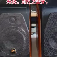 惠威m200mk3.改装升级，加5.0蓝牙，声音高贵，有韵味，富有感情，#hifi发烧音响
