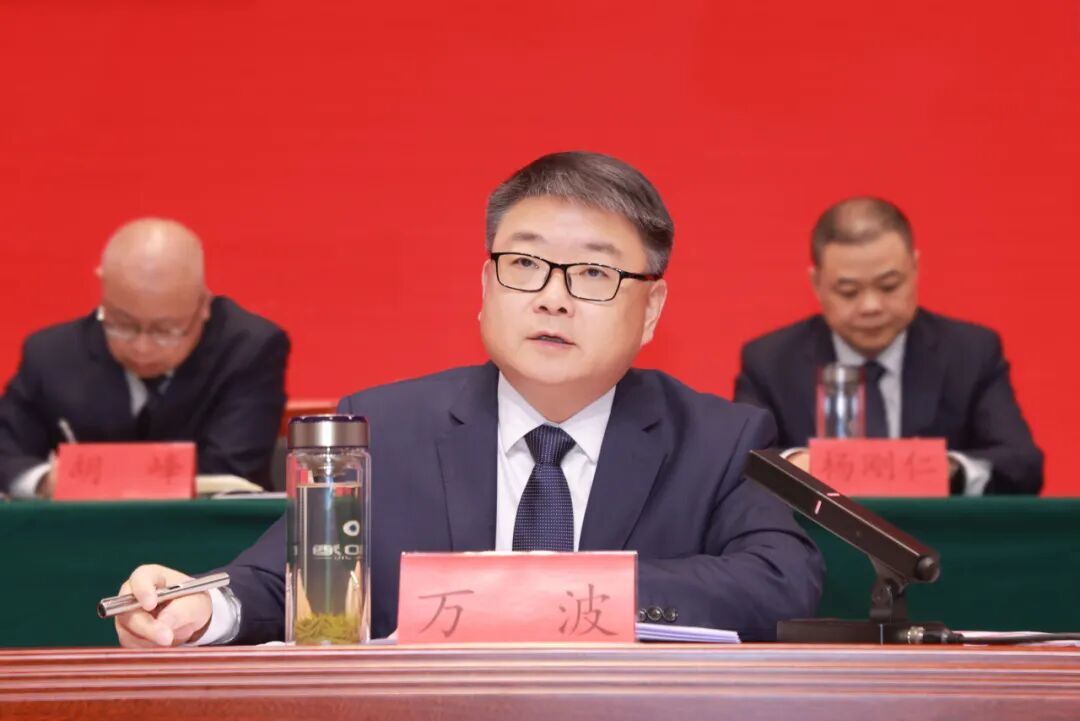 贵州习酒2026年度生产·质量大会召开