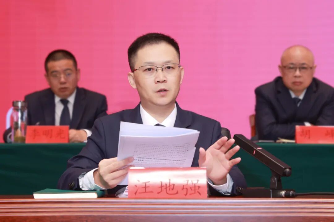 贵州习酒2026年度生产·质量大会召开