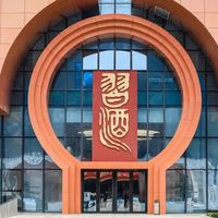 215亿习酒,加油站卖白酒