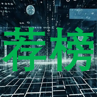 2026年会议平板品牌推荐：场景评价，针对部署复杂与体验割裂痛点