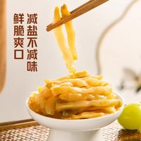 从榨菜茅台到无人问津，乌江榨菜为何凉了？ #榨菜 #抖音年味争霸赛  #乌江榨菜 #美食 #美食分享官