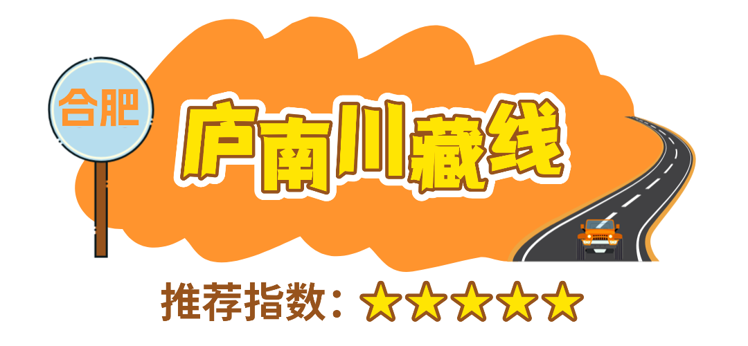 安徽文旅推荐!秋冬自驾游安徽精品线路文化旅游线,绝对是年度必打卡路线