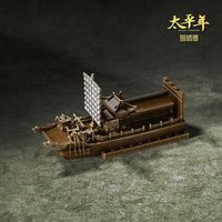 同样是历史剧《太平年》凭啥让观众越看越自信