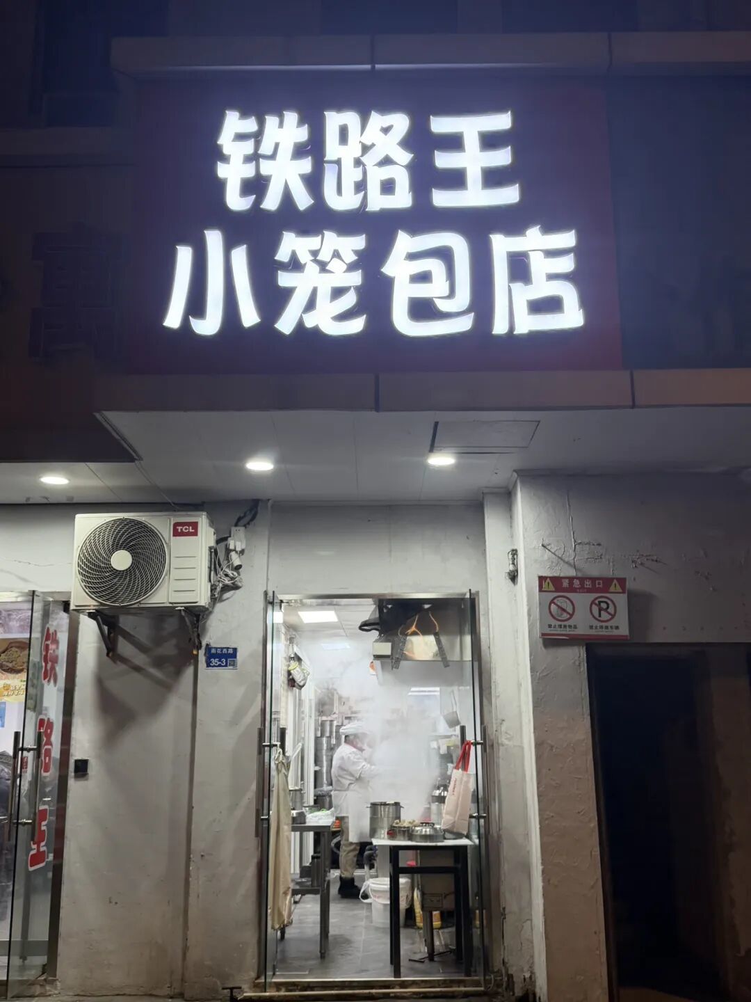 美食杂记 E52