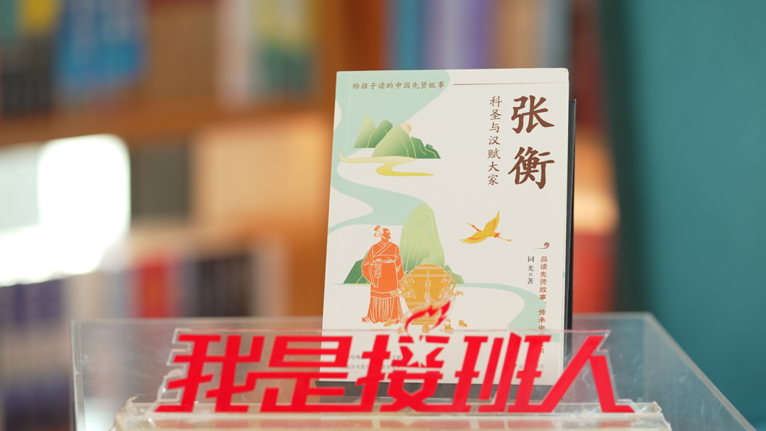 重磅推荐|校长划重点,这些科普好书让你悄悄变强大