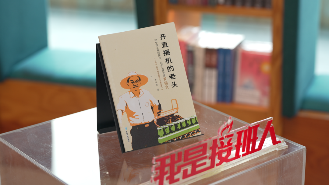 重磅推荐|校长划重点,这些科普好书让你悄悄变强大