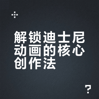 一些创造创造空间和深度方法