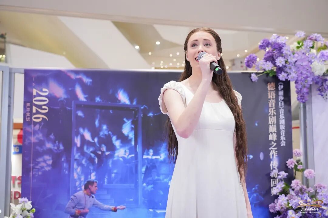 《伊丽莎白》音乐剧版音乐会首周回顾丨命运低语,自由回响