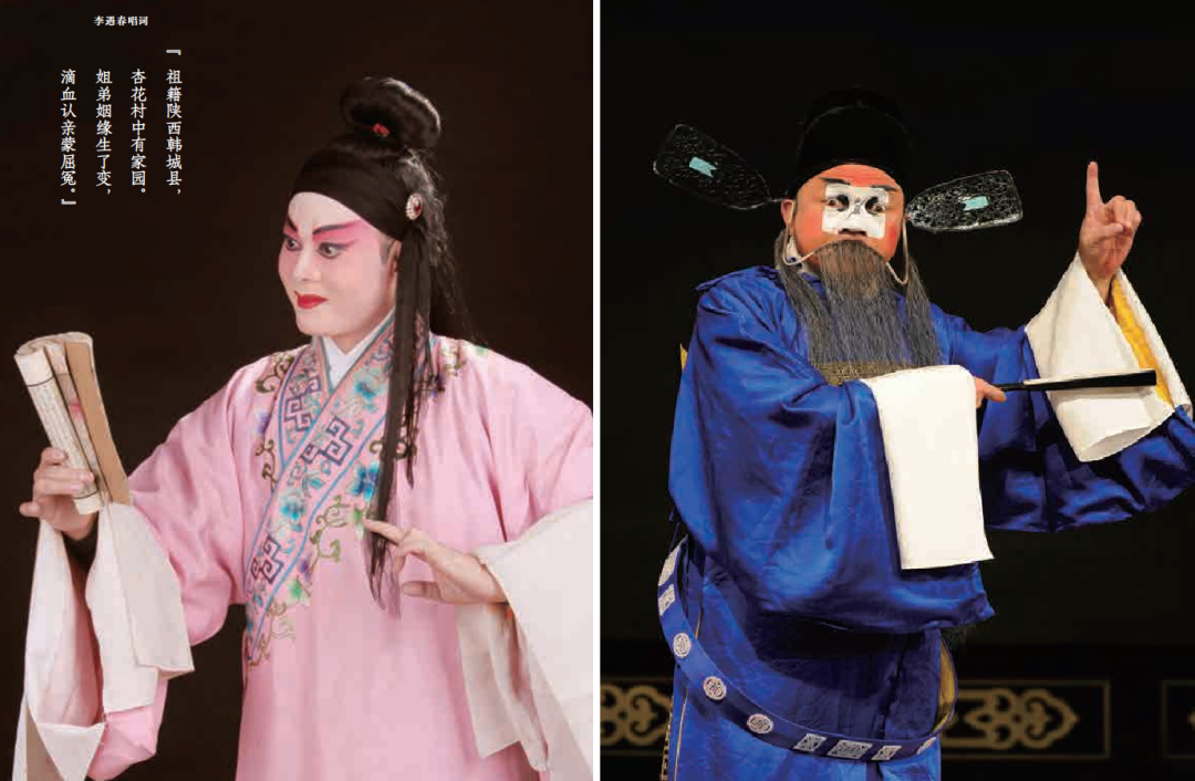 秦腔:生命最磅礴的呐喊,几代人的灵魂之声