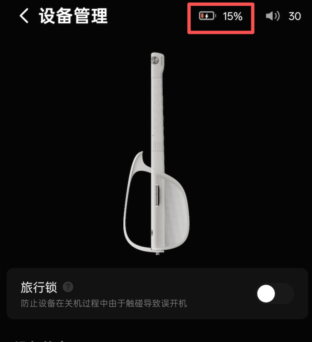 零基础也能玩？我真试了这把神奇吉他