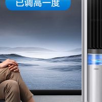 客厅空调怎么选？全方位解析最适合的选购指南