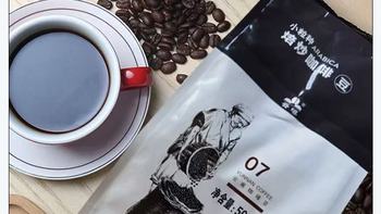 云南农垦阿拉比卡小粒咖啡焙炒豆500g｜国货咖啡党狂喜✨