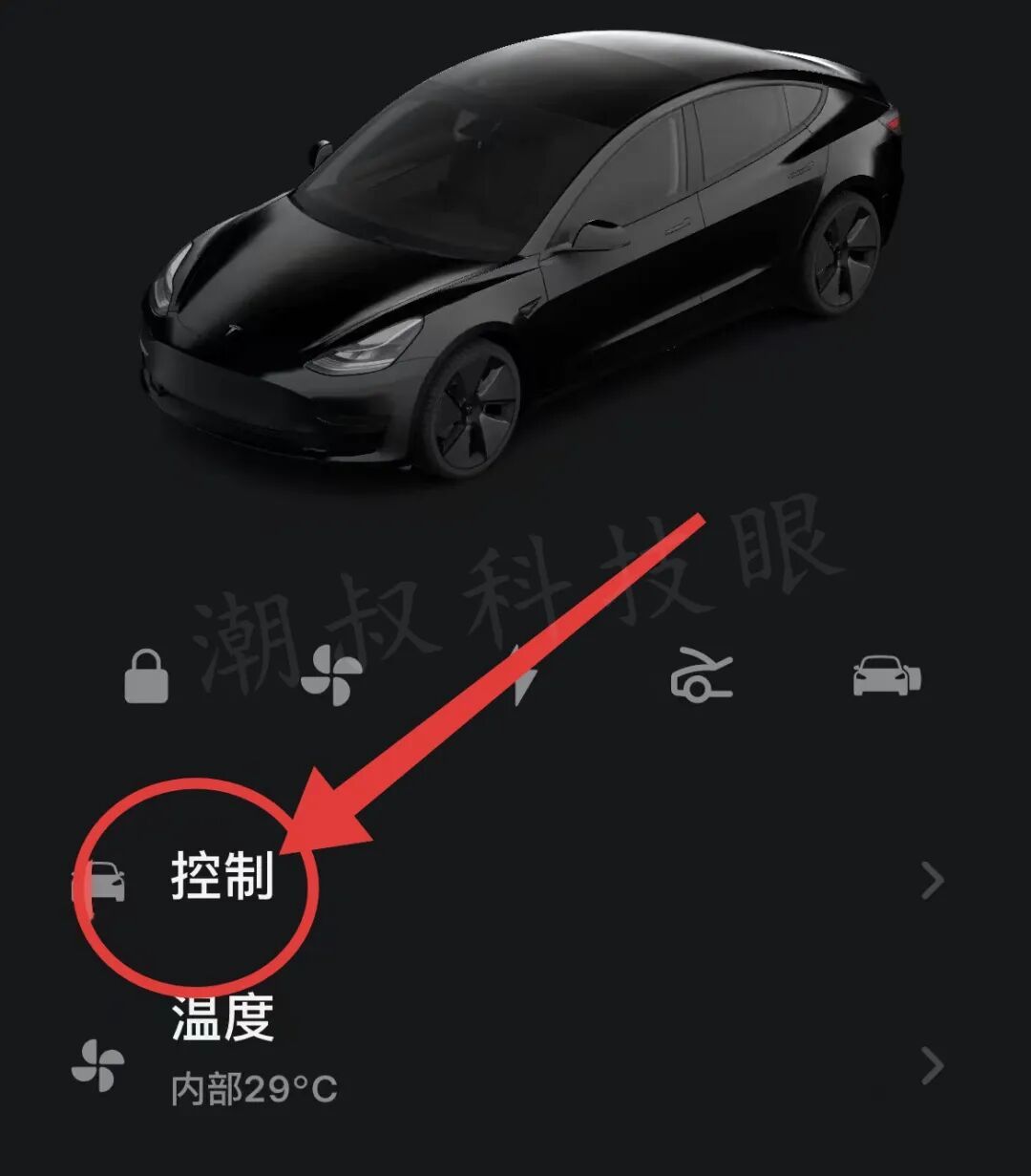 特斯拉怎么给别人开?一文看懂:朋友借车、临时授权和远程启动操作步骤