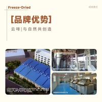 谁懂啊家人们✨ 挖到一款闭眼冲不踩雷的国企咖啡！