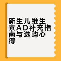 妈龄三年，也还得跟着丁香妈妈选AD…