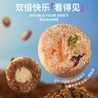 养狗的尽头是国产主粮