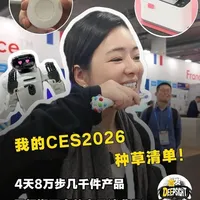 CES 2026 结束好几天了,走完 4 天、8 万步、看了几千件产品,我终于坐下来,好好复盘了一份想带回家的清单。今年CES最打动我的,不是炫目的参数,而是那些真正洞察具体需求的产品。我给未来生活颁了 4 个奖项10件单品👇
🏠 最想摆进家的智能生活奖
👶 作为妈妈,我真的会买奖
📈 个人健康被看见奖
🧠 走进生活的脑机穿戴奖
这四个奖项里,哪一个最戳中你的生活?评论区聊聊!