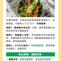 争议！含EPA的鱼油到底能不能给孕妇、宝宝吃？这篇文章终于说清了